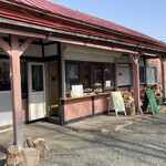 駅舎cafe ホロカ - 