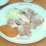 第一亭 - 豚頭肉