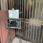 くつろぎ食堂Ami - 