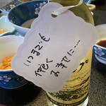 ホテル礼文荘 - 