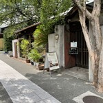 くつろぎ食堂Ami - 外観☆