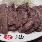 味の牛たん 喜助 - 