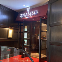 ウルフギャング・ステーキハウス 福岡店 - 