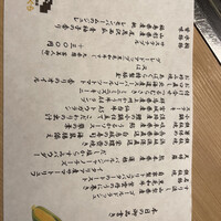 くずし鉄板 あばぐら 神田店 - 