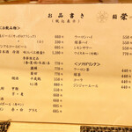 Sushi Sakae - 