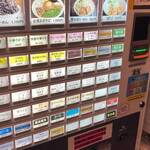 らーめん潤 - 券売機のメニュー