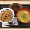 松屋 - 得朝小盛牛めし豚汁セット（490円）