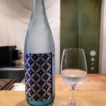 日本料理 髙ノは - 