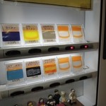 ラーメン二郎 - 新しくなった券売機(2013.03)