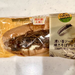 ファミリーマート - 料理写真: