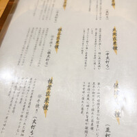玄水 - 