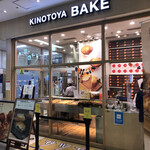 KINOTOYA BAKE - 