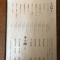 玄水 - 