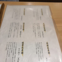 玄水 - 