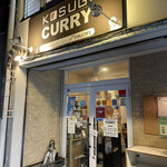 KOSUGI CURRY - 