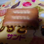 珈琲所コメダ珈琲店 - 塩味が甘さを引き立てて(ﾟ∀ﾟ)ｳﾏｲｯ