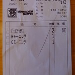 珈琲所コメダ珈琲店 - 伝票