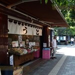 Sandaime Shigezou Toufu - 店入口