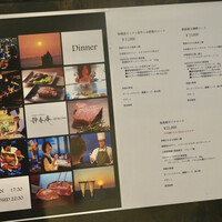 FRENCH TEPPAN 静香庵 - 