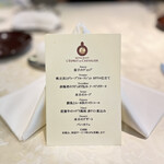 RESTAURANT L’ESPRIT DE CHEVALIER - 