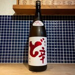 Nihon No Sake To Uma No Niku Uma Maru - 