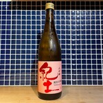 Nihon No Sake To Uma No Niku Uma Maru - 