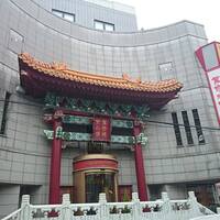 萬珍樓 本店 - 