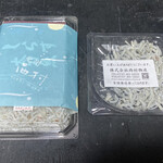 西村物産 直売店 - 