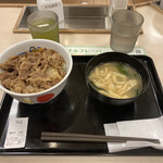 松屋 - 