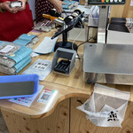 西村物産 直売店 - 