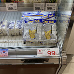 西村物産 直売店 - 