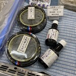 西村物産 直売店 - 