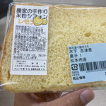 畑の彩り館 きろろ - 