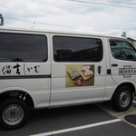 廣榮堂 - 社有車