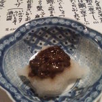 ん。 - 珍味・飛島の塩辛　