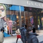 グッチ・カフェ - 