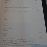 グッチ・カフェ - 