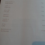 グッチ・カフェ - 