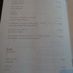 グッチ・カフェ - 