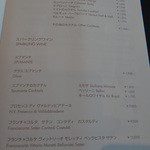 グッチ・カフェ - 