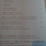 グッチ・カフェ - 