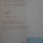 グッチ・カフェ - 