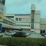 ゴーディーズ  - 