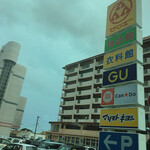 ゴーディーズ  - 