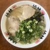 博多ラーメン 竹林 伊万里店