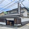 日光甚五郎煎餅本舗　石田屋
