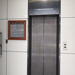 Katsugyo Ryouri Totoya - 古いエレベーター