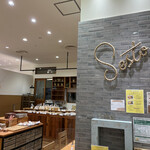 Sesto - 店内