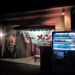 ぼたもち - お店入口