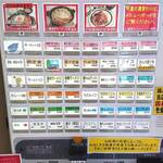 虎渓山パーキングエリア(上り線)　スナックコーナー - 